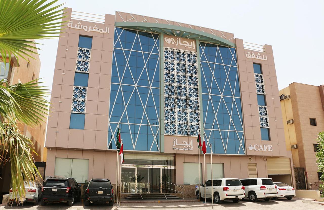 Ejaz Hotel Apartments Эр-Рияд Экстерьер фото